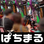 world's largest slot machine Gamba Osaka akan menjalani jadwal padat 15 pertandingan resmi berturut-turut hingga awal September